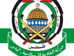 حماس ترحب بقرار إيطاليا تعليق التعاون العسكري مع إسرائيل وتدعو لخطوات مماثلة