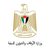 الأوقاف تعلن بدء استرداد رسوم تسجيل الحج (500 دينار) اعتباراً من الأربعاء
