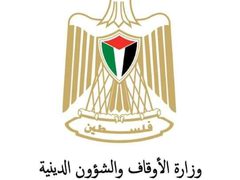 الأوقاف تعلن بدء استرداد رسوم تسجيل الحج (500 دينار) اعتباراً من الأربعاء