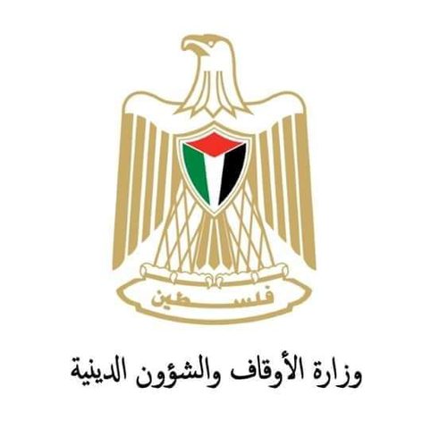 الأوقاف تعلن بدء استرداد رسوم تسجيل الحج (500 دينار) اعتباراً من الأربعاء