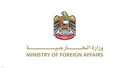 الإمارات تستدعي القائم بالأعمال العراقي وتسلّمه مذكرة احتجاج