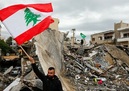 لبنان: وقف إطلاق النار يدخل حيز التنفيذ