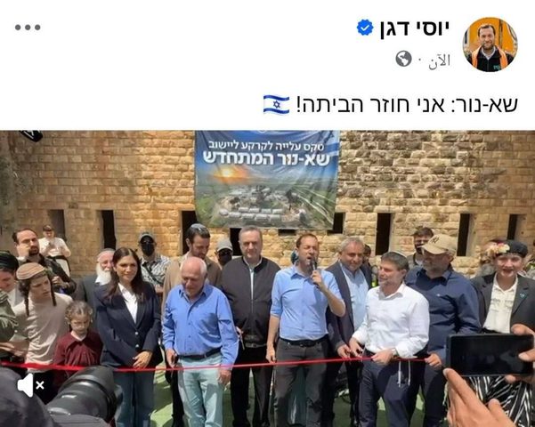 الاستيطان يعود الى صانور بقيادة وزيري الجيش الاسرائيلي والمالية