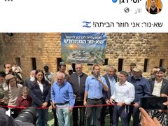 الاستيطان يعود الى صانور بقيادة وزيري الجيش الاسرائيلي والمالية