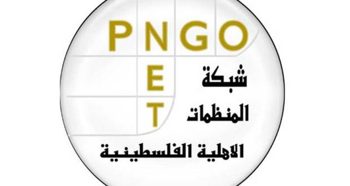 المنظمات الأهلية: العريضة الأوروبية لتعليق الاتفاقيات مع الاحتلال انتصار للعدالة