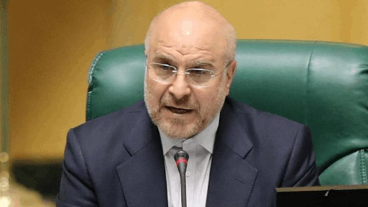 قالیباف: لا تفاوض تحت التهديد ونستعد لكشف أوراق جديدة