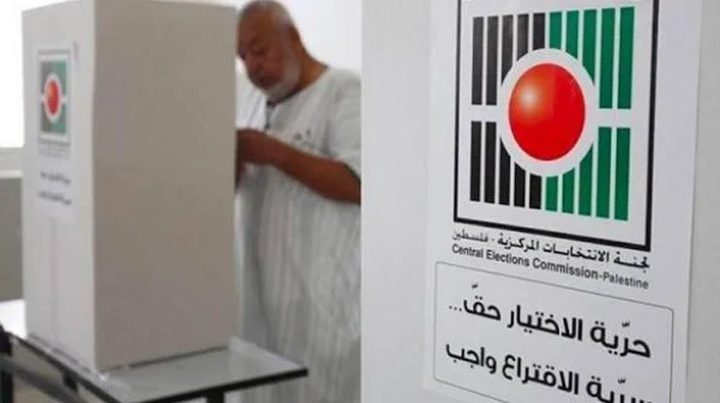 انتهاء الدعاية الانتخابية لانتخابات 2026 منتصف الليلة ودعوة للالتزام بفترة الصمت