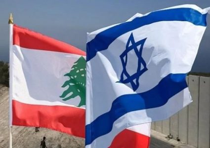 إسرائيل ولبنان تعودان إلى طاولة المفاوضات
