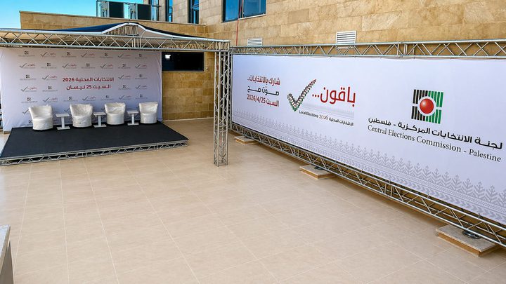 لجنة الانتخابات تتم الاستعدادات للانتخابات المحلية يوم غد