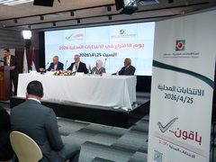 مركز كارتر: تقييم الانتخابات المحلية سيتم عن بُعد بدعم خبراء في الضفة والقطاع