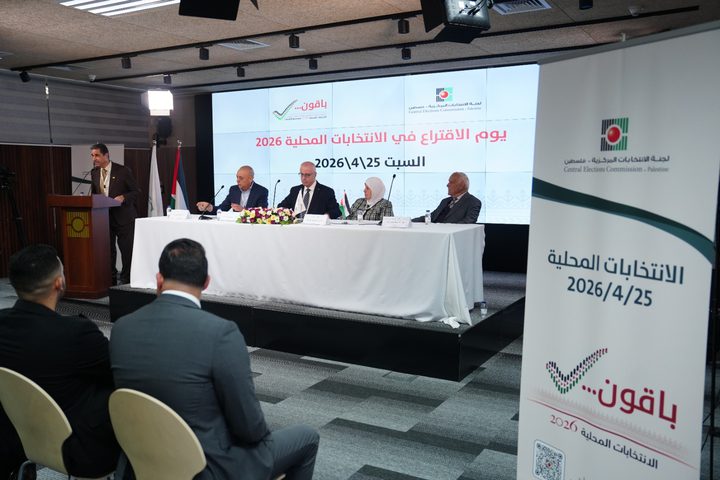 مركز كارتر: تقييم الانتخابات المحلية سيتم عن بُعد بدعم خبراء في الضفة والقطاع