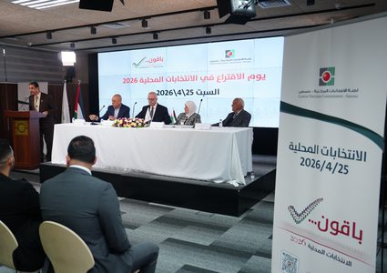 مركز كارتر: تقييم الانتخابات المحلية سيتم عن بُعد بدعم خبراء في الضفة والقطاع