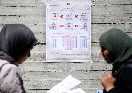 بعد غياب عقدين.. انطلاق اول انتخابات محلية في دير البلح