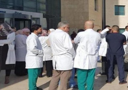 نقابة الأطباء تعلن إجراءات تصعيدية تشمل تقليص الدوام في المستشفيات الحكومية