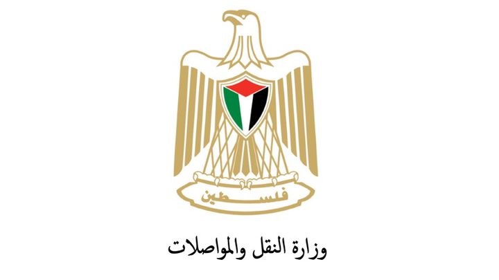 وزارة النقل: بدء خصم رسوم التراخيص من مستحقات موظفي القطاع العام والمتقاعدين