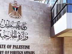 الخارجية الفلسطينية تدين مصادقة الاحتلال على 126 وحدة استيطانية في جنين