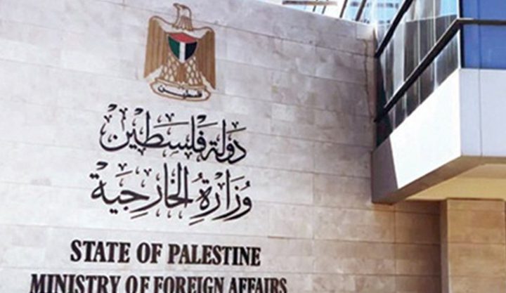 الخارجية الفلسطينية تدين مصادقة الاحتلال على 126 وحدة استيطانية في جنين