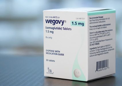 وزارة الصحة تحذر من تداول أو شراء المستحضر الطبي Pills Weg لإنقاص الوزن