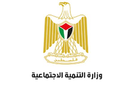 التنمية الاجتماعية تطلق مبادرة لتعزيز الحماية الاجتماعية بالشراكة الدولية