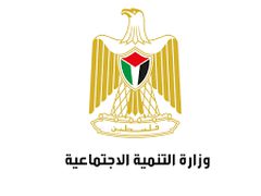 التنمية الاجتماعية تطلق مبادرة لتعزيز الحماية الاجتماعية بالشراكة الدولية