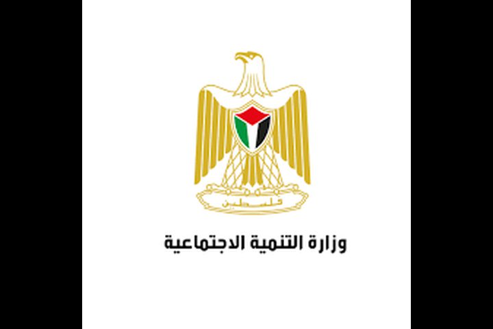 التنمية الاجتماعية تطلق مبادرة لتعزيز الحماية الاجتماعية بالشراكة الدولية