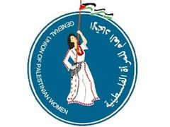 اتحاد المرأة: عاملات فلسطين بين الحصار والاستغلال