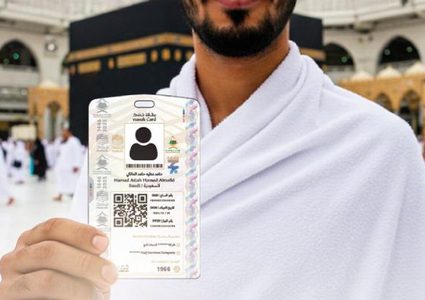 بطاقة "نسك" تدعم تنظيم تفويج الحجاج بأنظمة استشعار ذكية في مشعر منى