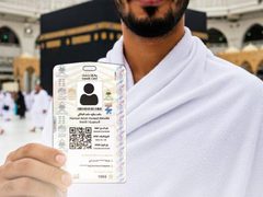 بطاقة "نسك" تدعم تنظيم تفويج الحجاج بأنظمة استشعار ذكية في مشعر منى