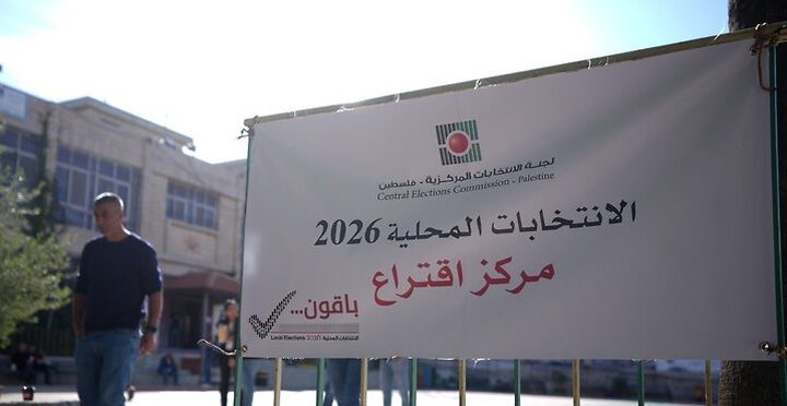 لجنة الانتخابات توضح نسبة الاقتراع في الهيئات المحلية