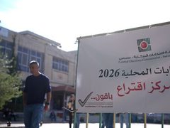لجنة الانتخابات توضح نسبة الاقتراع في الهيئات المحلية