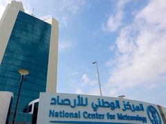 المركز الوطني للأرصاد يطلق نشرات طقس مواقيت الإحرام لخدمة ضيوف الرحمن