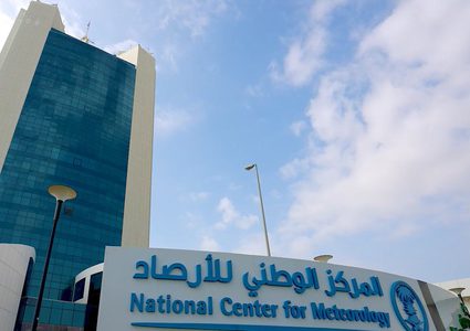المركز الوطني للأرصاد يطلق نشرات طقس مواقيت الإحرام لخدمة ضيوف الرحمن