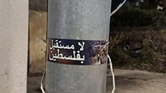 اعتداءات متصاعدة ورسائل نفسية: "لا مستقبل بفلسطين" .. شعار يتكرر على جدران الضفة
