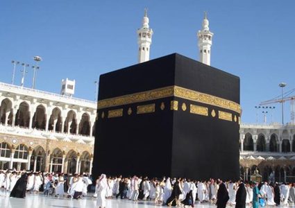 إعلان سفر حجاج دولة فلسطين المحافظات الشمالية