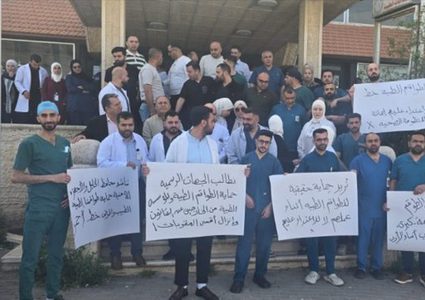 نقابة الأطباء تُصعّد احتجاجاتها وتُغلق مراكز الرعاية الأولية