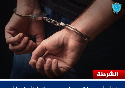الشرطة تكشف ملابسات محاولة خطف مواطن في طولكرم