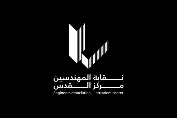 نقابة المهندسين تعلن إضرابًا شاملًا احتجاجًا على تأخر صرف الرواتب والمستحقات