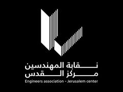 نقابة المهندسين تعلن إضرابًا شاملًا احتجاجًا على تأخر صرف الرواتب والمستحقات