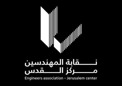 نقابة المهندسين تعلن إضرابًا شاملًا احتجاجًا على تأخر صرف الرواتب والمستحقات