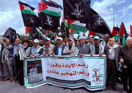 إحياء الذكرى الـ78 للنكبة في عدد من محافظات الوطن