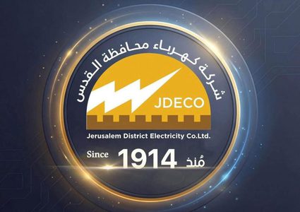 شركة كهرباء محافظة القدس تعزز كفاءات مهندسيها بدورة متقدمة في BIM وRevit
