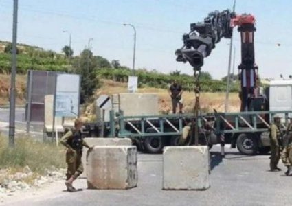الاحتلال يضع مكعبات اسمنتية على مدخل عرابة جنوب جنين