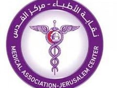 نقابة الأطباء تقترح آلية جديدة للرواتب وتلوّح بمواصلة التصعيد