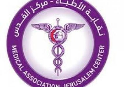 نقابة الأطباء تقترح آلية جديدة للرواتب وتلوّح بمواصلة التصعيد
