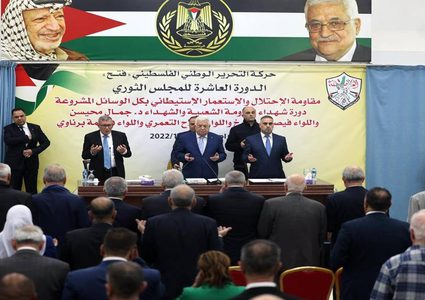 الخميس.. حركة فتح تعقد مؤتمرها العام الثامن في رام الله بمشاركة واسعة