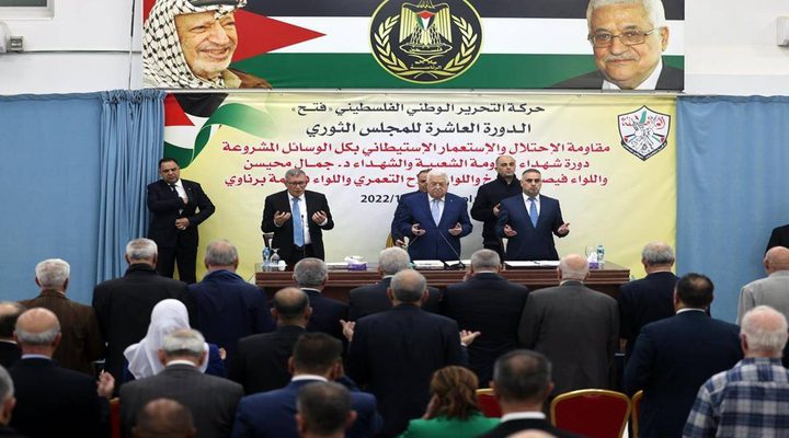 الخميس.. حركة فتح تعقد مؤتمرها العام الثامن في رام الله بمشاركة واسعة