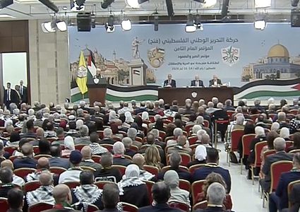 بمشاركة الرئيس: انطلاق أعمال المؤتمر الثامن لحركة "فتح"