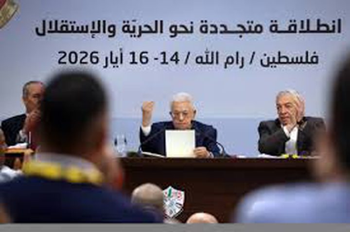 فتح تختار اليوم لجنتها المركزية ومجلسها الثوري و قوائم المرشحين