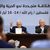 فتح تختار اليوم لجنتها المركزية ومجلسها الثوري و قوائم المرشحين