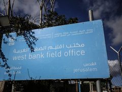 محافظة القدس: تحويل مقر الأونروا بالشيخ جراح لمنشآت عسكرية خرق للقانون الدولي